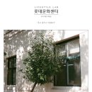 롯데백화점 부평점