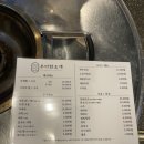 [금천] 시흥사거리 조개구이 맛집<우아한조개> 방문후기