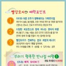 신나는 빨강모자와 친구들 이미지