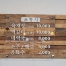 매곡동 행정복지센터 이미지