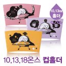 디자인 온스