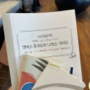 [후쿠오카] 더 로얄 파크 캔버스 후쿠오카 나카스 숙박 후기, 일본 여행 아고다 예약, 후쿠오카 숙소 추천