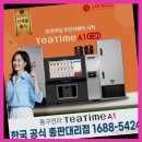 24시무인밤새커피