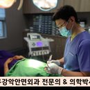 미듬치과의원 이미지