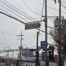 장재근초밥 | 순헌황귀비길 초밥맛집 장재근초밥