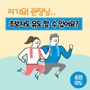 송암유도관 이미지