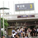 미스터힐링부산대역점 이미지