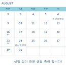 행복회