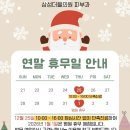 삼성더블의원 이미지