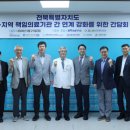 전북특별자치도 남원의료원 이미지