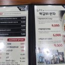 갈비박스 이미지