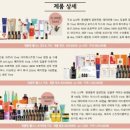 스타일키트 이미지
