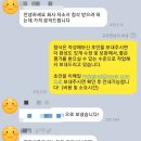 [건화기업 자소서]건설엔지니어링 대표기업 건화 토목 수자원설계 채용 자기소개서 첨삭 및 대행 후기!