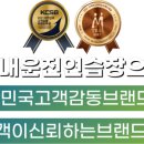 맹드라이브운전면허용인실내운전연습장