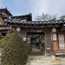 소나무세탁소 이미지