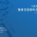 준헬스케어 이미지