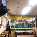 미주해장국 이미지