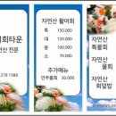 제일회타운 이미지