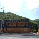 밀양펜션참좋은 이미지
