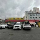 신갈복집 이미지