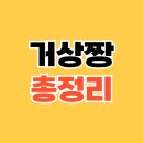 거상자원 | 거상짱: 전설 속 여정을 함께 떠나는 특별한 경험