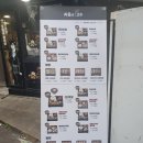 싸움의고수(외대점) 네이버블로그