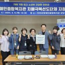 진안장애인종합복지관 이미지