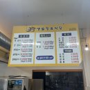 땡벌정육식당 이미지
