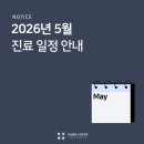 플러스내과의원 네이버블로그