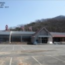 한국전력공사 원주전력소