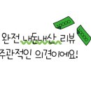 량가비
