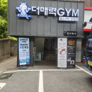 조이풀 스윔 | 당감동 수영장 개금동 수영장 수영강습은 조이풀스윔