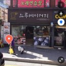 느루베이커리 이미지