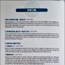 차운혁 충신정려문 티스토리
