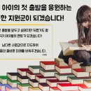올바른과외 이미지