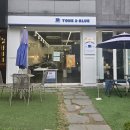 인덕원-스타타워 | 안양 인덕원역 동편마을 카페거리에 위치한 톤앤블루에 다녀온 솔직 후기