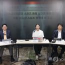 스포츠인권연구소 이미지