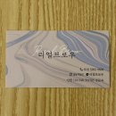 CJ 엘리제빌리지 | 안양속눈썹 잘하는곳 리얼브로우 속눈썹펌부터 연장까지 한번에