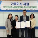 (주)파르팜