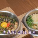 담솥 용인역북점 이미지