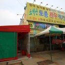 한우장터정육점 이미지