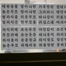닥빨