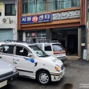 오너카센타 이미지