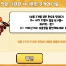 마녀의오븐