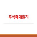 해성에너지 이미지