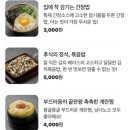 옥돈 이미지