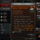 대효