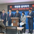 자유태양광발전소 이미지
