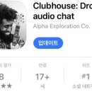 클럽하우스서울 이미지