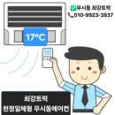 여수산단2로 | 여수산단 벤츠 트랙터 천장형무시동에어컨✅️[최강트럭 화물차 대형트럭 덤프 추레라 중장비 농기계+ 일체...